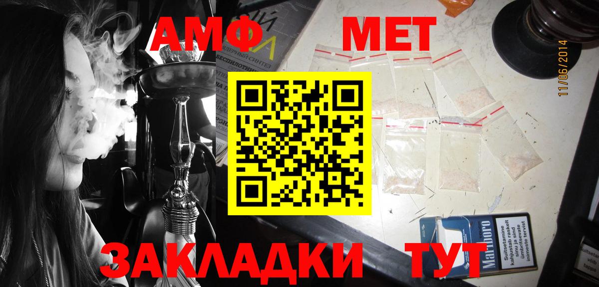Cocaine  Alpha-PVP СК кристаллы  ГАШ  Мефедрон   Вход с VPN  КЕТАМИН  Пугачёв  Мефедрон  ЭКСТАЗИ  МАРИХУАНА 