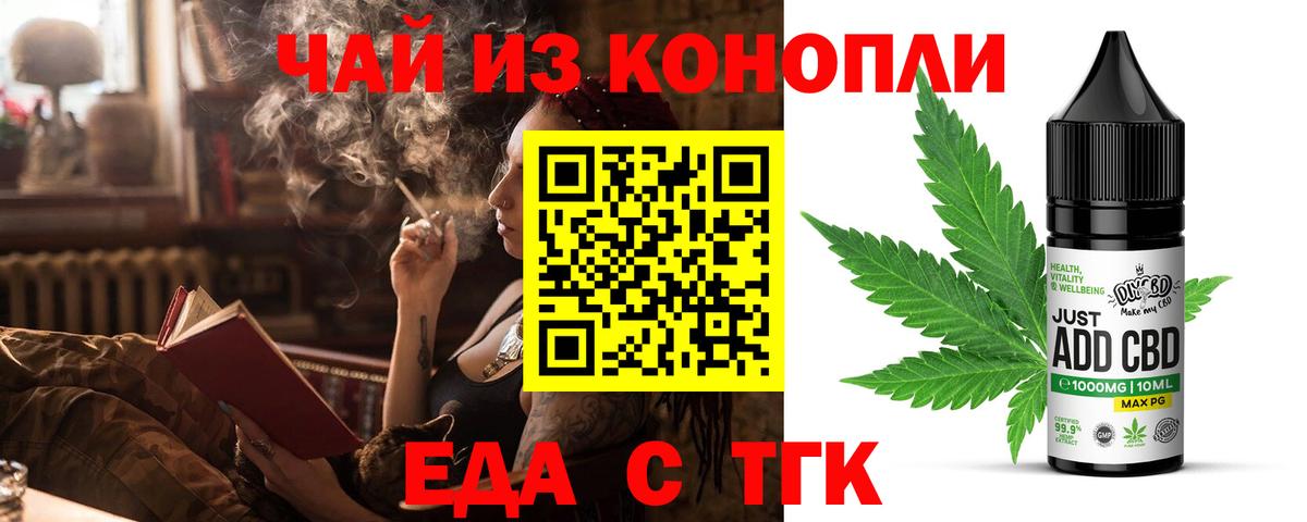 Canna-Cookies конопля  Вход с VPN  Пугачёв 