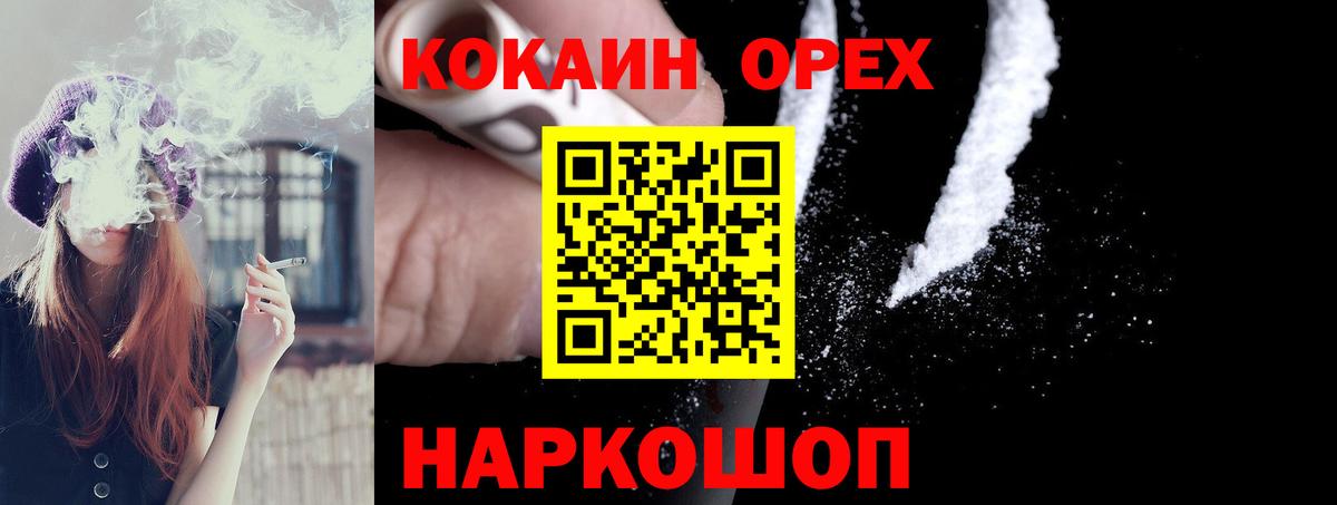Cocaine Эквадор Пугачёв
