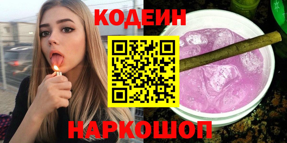 Alpha-PVP Пугачёв