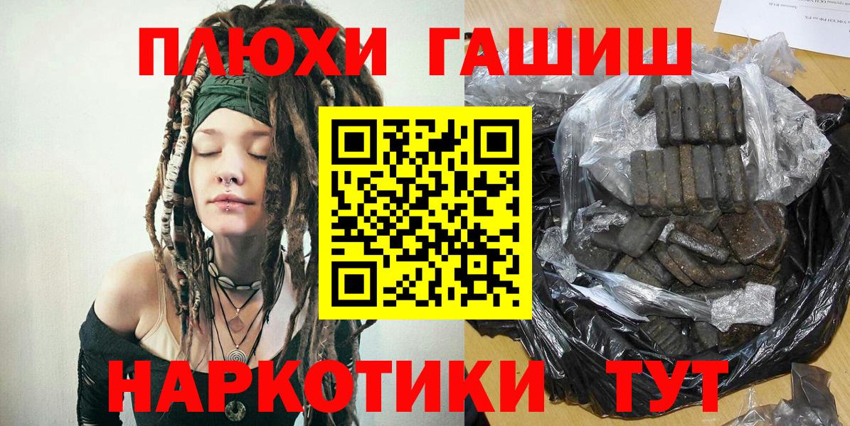 Гашиш гарик  ГАШ AMNESIA HAZE  Гашиш  Пугачёв  Вход с VPN 