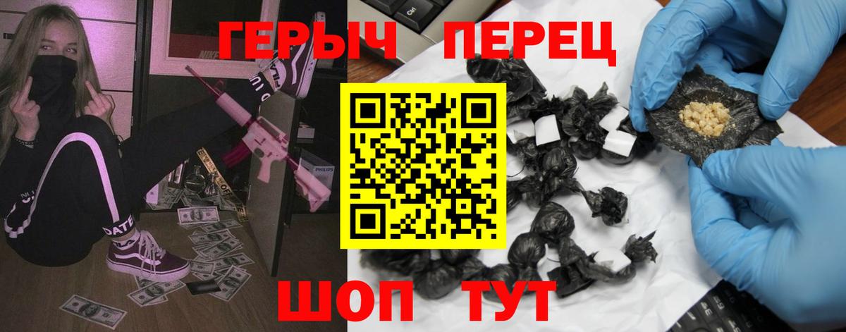 Пугачёв  Героин Афган  Вход с VPN 
