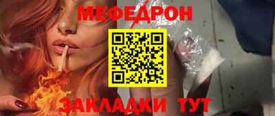 альфа пвп VHQ Севастополь