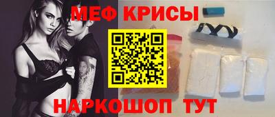 герыч Рыбинск