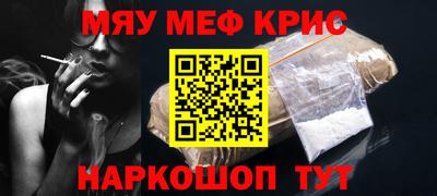 амф Рузаевка