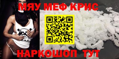 альфа пвп VHQ Севастополь