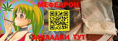 амф Рузаевка