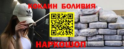 герыч Рыбинск