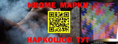 герыч Рыбинск