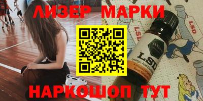 амф Рузаевка
