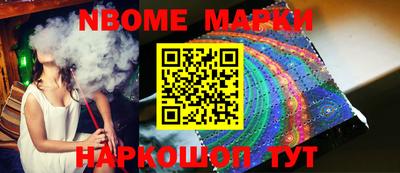 амф Рузаевка