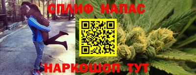 альфа пвп VHQ Севастополь