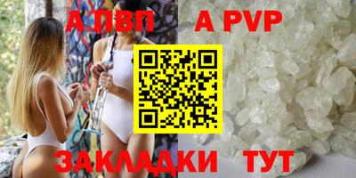 амф Рузаевка