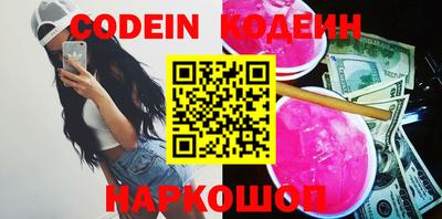 альфа пвп VHQ Севастополь