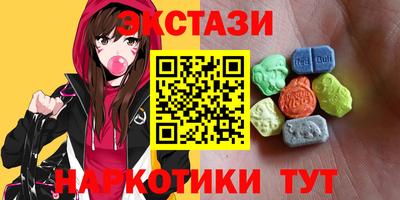 амф Рузаевка