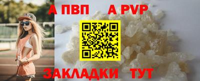 герыч Рыбинск