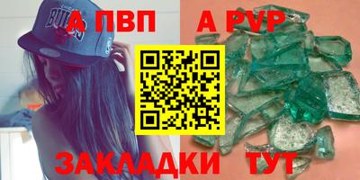 герыч Рыбинск