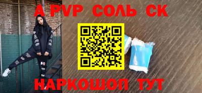 дживик Свободный