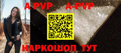 герыч Рыбинск