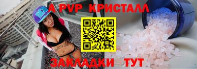 герыч Рыбинск