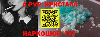 таблы Северобайкальск