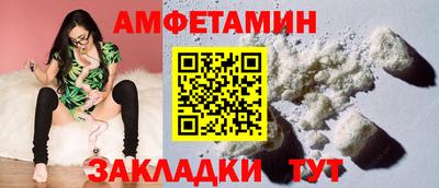 герыч Рыбинск