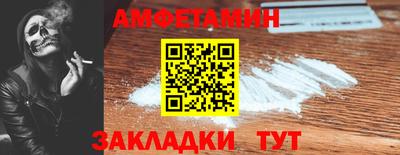 герыч Рыбинск