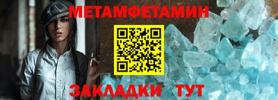 амф Рузаевка