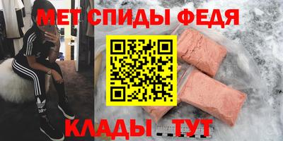 амф Рузаевка