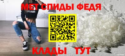 таблы Северобайкальск