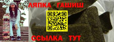 таблы Северобайкальск