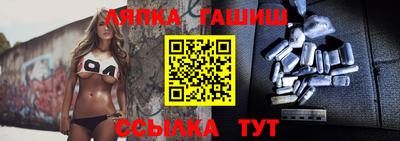таблы Северобайкальск