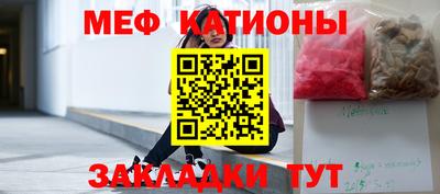 таблы Северобайкальск