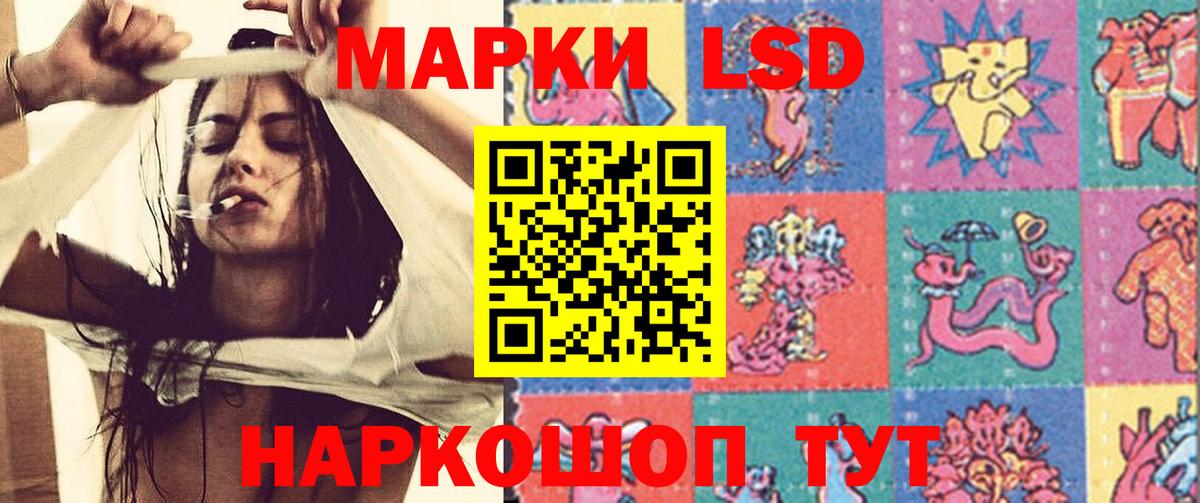 Лсд 25 экстази ecstasy  ЛСД экстази  Вход с VPN  Пугачёв  ЛСД экстази ecstasy 