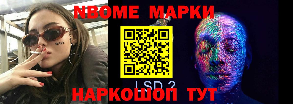 LSD-25 экстази кислота Пугачёв