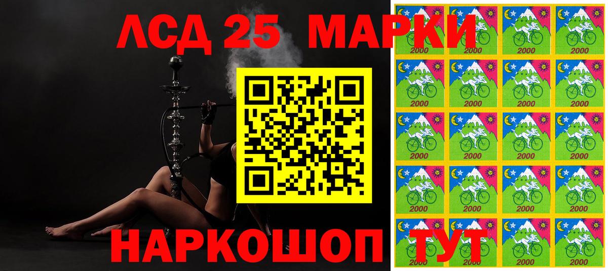 Пугачёв  Марки NBOMe 1,5мг  Вход с VPN  Марки NBOMe 1,5мг 